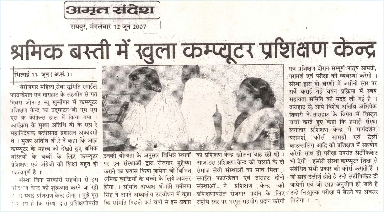 bmss-news-computer-training-slums