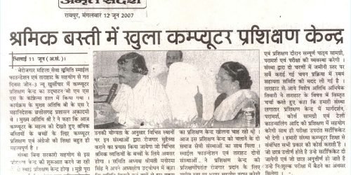 bmss-news-computer-training-slums